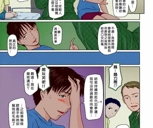 Kisaragi Gunma Rehabili Byoutou 24-ji - Rehabilitation Ward 24 Hour Giri Giri Sisters chinese Decensored Colorized
