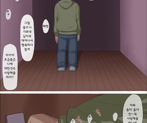 Cotton house Sonokoro- Anoko wa...3 - ? ??- ??? ... 3 Korean ???? - part 5