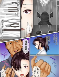 कोरसोके यामाकर onna गा ochita साकी asoko कोई नाका बनाया शातिर त्सुकुसू zouryoubann4 हिस्सा 3