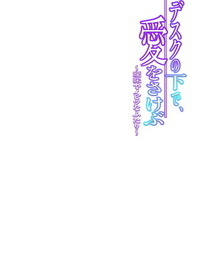 Sakura shouji bàn không của hercules De Eh O sakebu ~aimai De ibitsu na futari~ 2