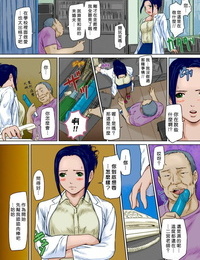 Kisaragi Gunma Hokenshitsu de.... - In the nurses room Giri Giri Sisters chinese Decensored Colorized