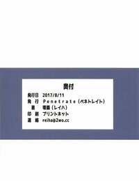C92 Penetrate Reiha Rakko no Niku Kantai Collection -KanColle-