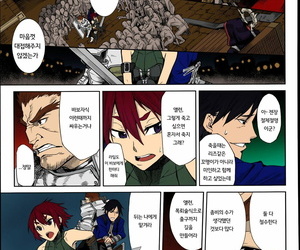 bijna shikabane otoshi Comic unreal 2014 06 vol. 49 koreaanse vrijheid de beenderstructuur tot