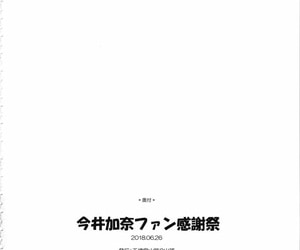 SC2018 Summer Titokara 2nd Spin-off Manami Tatsuya- Kasai Yukiha Imai Kana Habitual user Kanshasai Be passed on IDOLM@STER CINDERELLA GIRLS