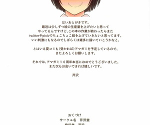 COMIC1☆15 Serizawa-Room Serizawa NANASAKI-A Amagami English =EroGPx+NEM=