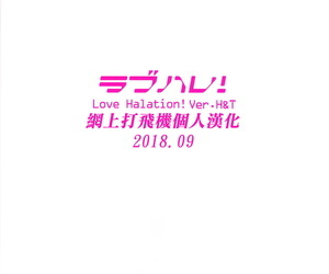 c94 kamogawaya kamogawa Tanuki lovehala! miłość halation! ver.h&t miłość live! Chiński 网上打飞机个人汉化 ozdoby 2