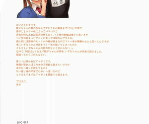 comic1☆13 Serizawa chambre Serizawa mutsuko chan panic! Les grands 2nd Chinois 島民個人翻譯