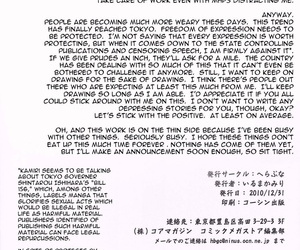 C79 Hellabunna Iruma Kamiri H.SAS 2 GOD EATER English Decensored Colorized