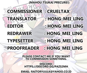Studio Mizuyokan Higashitotsuka Raisuta SEXPET MAGICAL! Mahou Tsukai PreCure! English Hong_Mei_Ling Digital