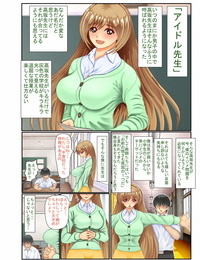 KumakuraMizu Violated Teacher - My Teacher & First Love Tricked- Snatched and Depraved by Delinquents