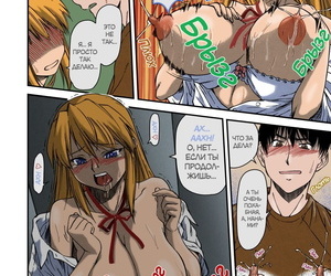 Nagare Ippon Offside Girl Ch. 1-5 Russian Colorized Decensored WIP