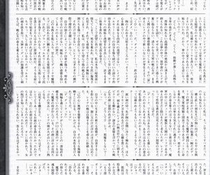 Ikusa Otome Walküre Ikusa Otome choukyou Datei Teil 6
