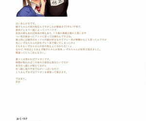 COMIC1☆13 Serizawa-Room Serizawa Mutsuko-chan Panic! Tricky 2nd