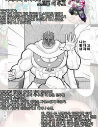 Shinozuka Yuuji Yukino Sensei no Seikyouiku - 유키노 쌤의 성교육 COMIC saseco Vol. 1 Korean Colorized Decensored