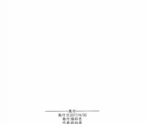 COMIC1☆11 Gokusaishiki Aya Shachou Koutei Tokken sEXtella - 황제특권 sEXtella Fate/EXTELLA Korean 팀☆데레마스