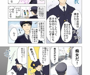 Amuai Okashi Seisakusho KOJIKA- Amuai TSF Comic Shuu Kyuukyoku no Milk