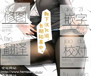tooru Kiyohime itsy-bitsy Keikaku Doori♥ Fate/Grand Pretence Chinese 靴下&萝莉援助合作汉化