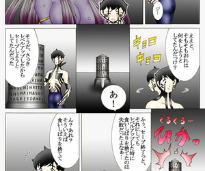 Yaksini Will devil loves me? Part 1-5 Shin Megami Tensei - part 4