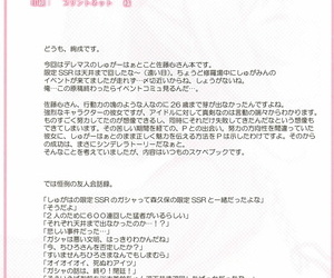 C94 radiant/H+ Nagisa Aya SWEET [email protected] THE [email protected] CINDERELLA GIRLS
