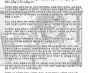 โชชิ นิตยสาร hitori โฮคุโระ ริวเซกุน โฮคุโระ ริวเซกุน กลุ่มหลัก 호쿠로 유성군 퍼스트 เกาหลี ดิจิตอล