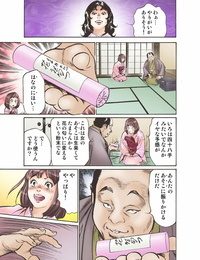 Se entrelazan hazuki Kaoru oedo del metro De Ecchi shimasu! 4 digital Parte 2