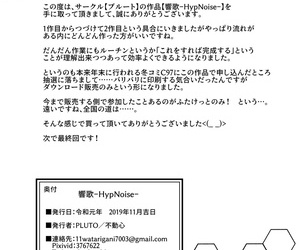 pluton fudou Shin Hibiki uta hypnotiser senki zesshou symphogear numérique PARTIE 2