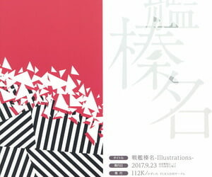 Gunreibu Shuho & Houraigekisen Yo-i! Goudou Enshuu 5Senme 112K Kazuichi Senkan Haruna -Illustrations- Kantai Growth -KanColle-