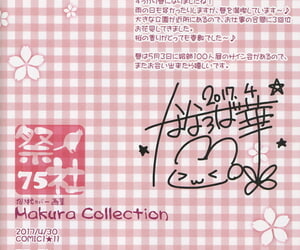 comic1☆11 мацурия нанароба Хана макура коллекция