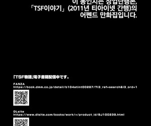 Da Hootch ShindoL TSF Monogatari Nautical beat add on 1.0 Korean LWND Digital