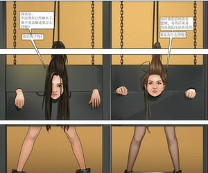 Three Female Prisoners 6 Chinese