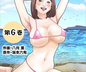 Hazuki Kaoru Oedo de Ecchi Shimasu! 6 Digital