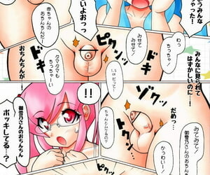 natusoubyou Futanari Manga # Futanarikko Sokuteichu