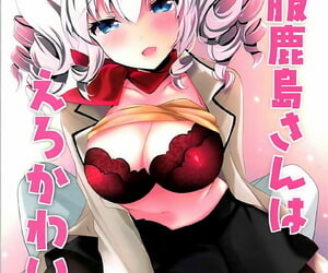comic1☆12 hoofd over hakken in liefde met latte ichiyo Moka shifuku kashima san wa Ero kawaii kantai aggregatie kancolle spaans amblyopie