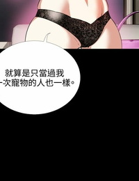 KKUN &INSANE Love Parameter 恋爱辅助器 71-72chinese