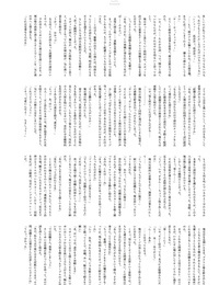Misaki kurehito kuroya .. Shinobu uchinawareta mirai O motomete visual fanbook Onderdeel 6