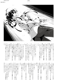 misaki kurehito kuroya Shinobu ushinawareta Mirai O motomete visual fanbook Teil 6
