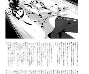 Misaki Kurehito- Kuroya Shinobu Ushinawareta Mirai o Motomete Visual Fanbook - part 7
