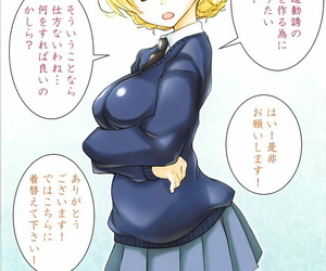 comic1☆13 shiromitsuya shiromitsu suzaku dar sama no la moda llevar en las niñas und panzer