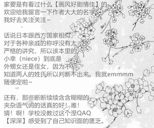 Taira Tsukune Miyata-san Chi COMIC Anthurium 001 2013-05 Chinese 看不见我汉化 Digital