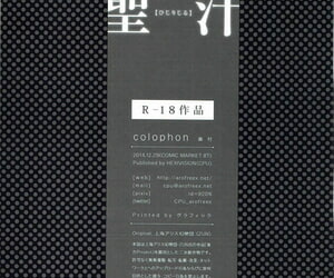 C87 HEXIVISION Various Hijirijiru Touhou Project Chinese ?????