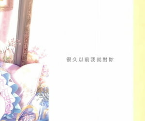 COMIC1☆15 TwinBox Hanahanamaki- Sousouman Gypsophila Chinese 兔司姬漢化組