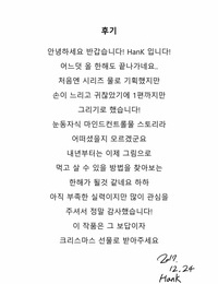 HanK 거짓서약 - 카리나편 Girls Frontline