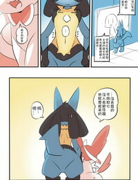 Kesupu Nazo Manga - 迷漫画 Pokémon Chinese 虾皮汉化组