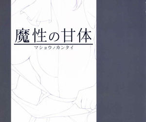 C93 Enokiya eno Mashou no Kantai Kantai Collection -KanColle- English constantly