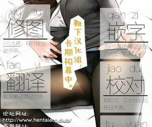 COMIC1☆12 Kansen Shoujo Noto Kurumi Nero-chama ni Suki Houdai Sarechau Hon Fate/Grand Turn Chinese 靴下汉化组