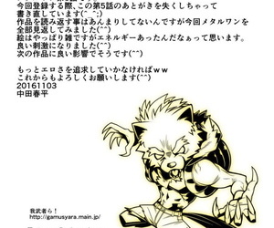 Gamushara! Nakata Shunpei METAL Yoke #2 - #7 Digital - part 4
