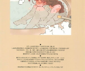 comic1☆15 ระเบิด บริษัท 2 Toumi Haruka :หนังเรื่อง: ขนมปังปิ้ง ของ คน เมืองนี้ 14a ah! ของฉัน เทพ