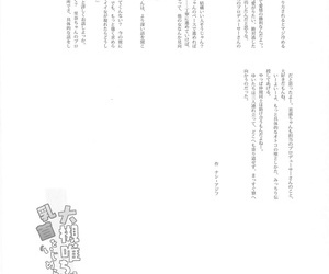 Daisaku no Iru Conclave Disparate Ootsuki Yui-chan ni Chikubi o Ijimete Moraitainja!! Transmitted to [email protected] CINDERELLA GIRLS - part 3