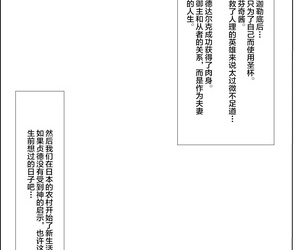 301 Goushitsu Uchida Shou Gudao to Jeanne picayune Futari Ecchi Fate/Grand Order Chinese 黎欧×新桥月白日语社 Digital