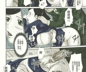 kisaragi gunma chikan Lektion Kinderschänder Unterricht :Comic: megastore H 2005 03 Chinesisch eingefärbte